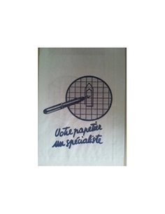 SAC IMPRIMÉ KRAFT BLANCHI VOTRE PAPETIER UN SPÉCIALISTE SOUFFLET 50MM 185X40X250MM